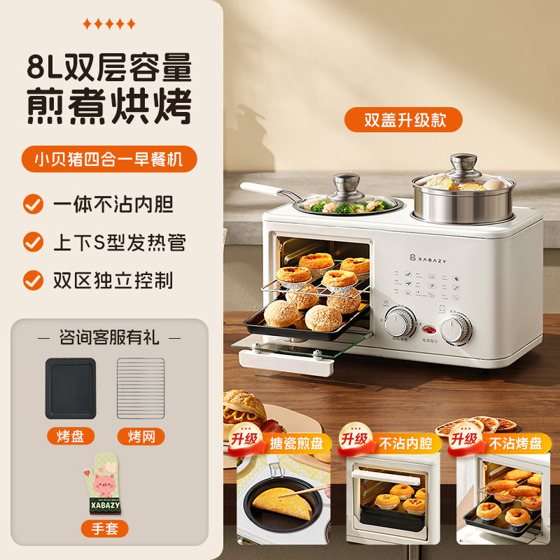 화이트 [찜통 이중뚜껑 포함]