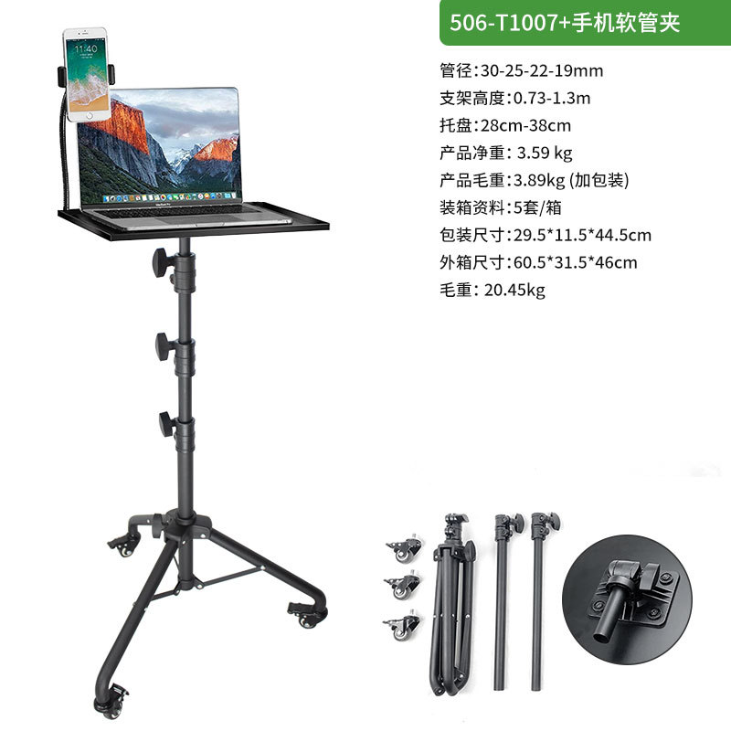 506-T1007 휴대 전화 호스 클램프