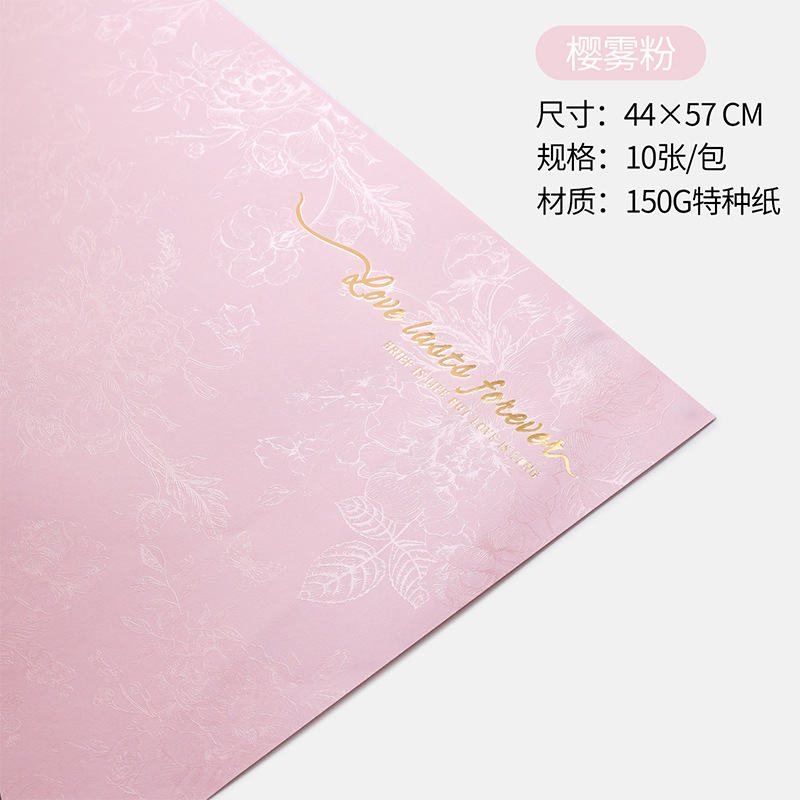 Nuevo papel de estampado de mariposa alrededor de plata 150g grueso papel duro hecho a mano DIY florista materiales ramo lote de papel envolvente