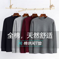 メンズ長袖純綿ハーフタートルネックTシャツ、中年春秋用、綿100%の秋服、インナー、袖口は純綿で快適