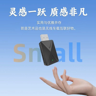 models like Toyota, Buick, Simsiz CarPlay və Android Auto - carplay-to-baidu-carlife-for-android-phones-only