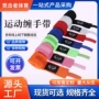 成人拳击搏击散打护手带