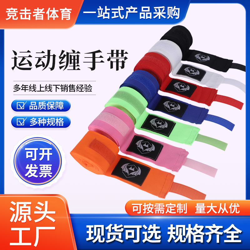 Boxing Straps for Adults and Men 3.5m Hand Straps Sweat-Absorbent Sports Fighting Muay Thai Bandages Sanda Hand Straps