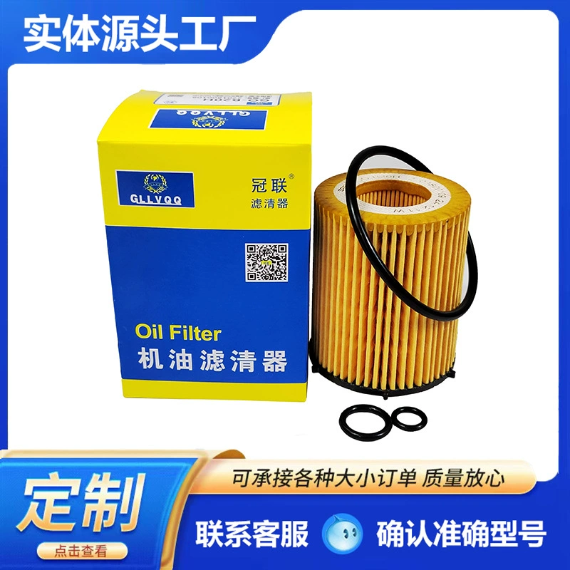 2701840125 подходит для масляного фильтра Mercedes-Benz GLK260/M270/GL A2701800109