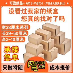 �w�C�Ѓȏ�����38���� �S���w�C����Ӳ���д�����f�п��f�w �C��
