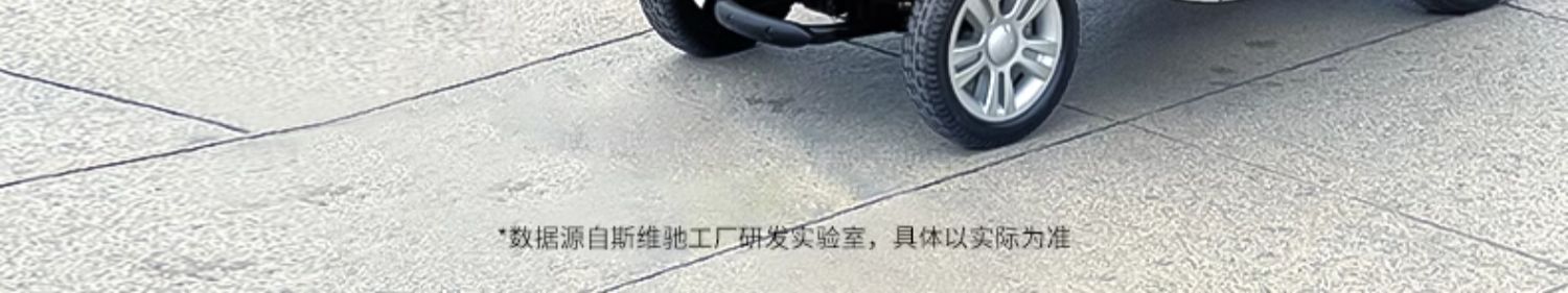 Elderly Scooter Four-Wheel Electric Disabled Home Double Elderly Scooter Foldable Electric Wholesale