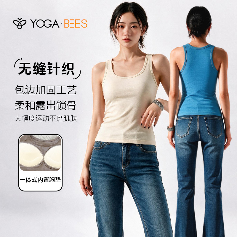 Factory wholesale nylon-spandex seamless sports minimalist solid color square-neck tank top with fixed integrated cup XH208