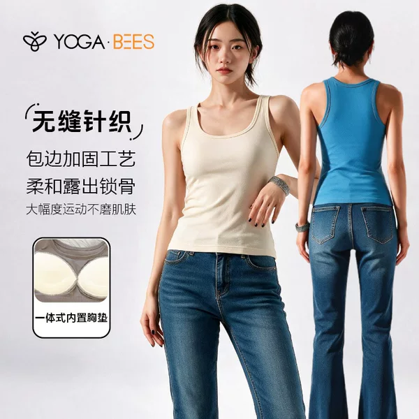 Factory wholesale nylon-spandex seamless sports minimalist solid color square-neck tank top with fixed integrated cup XH208