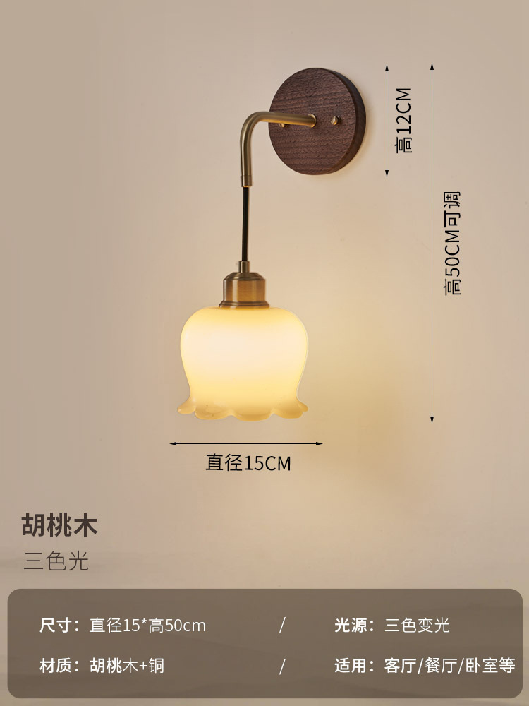 Modelo E - `Lámpara de pared de espectro completo - cobre + nuez