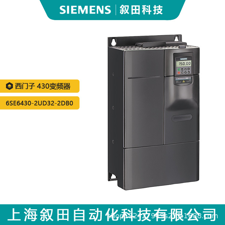 全新西门子MM430变频器380V 6SE6430-2UD32-2DB0 0.37kW无滤波器