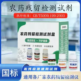 食药品检测仪;农业实验设备;其他仪器仪表