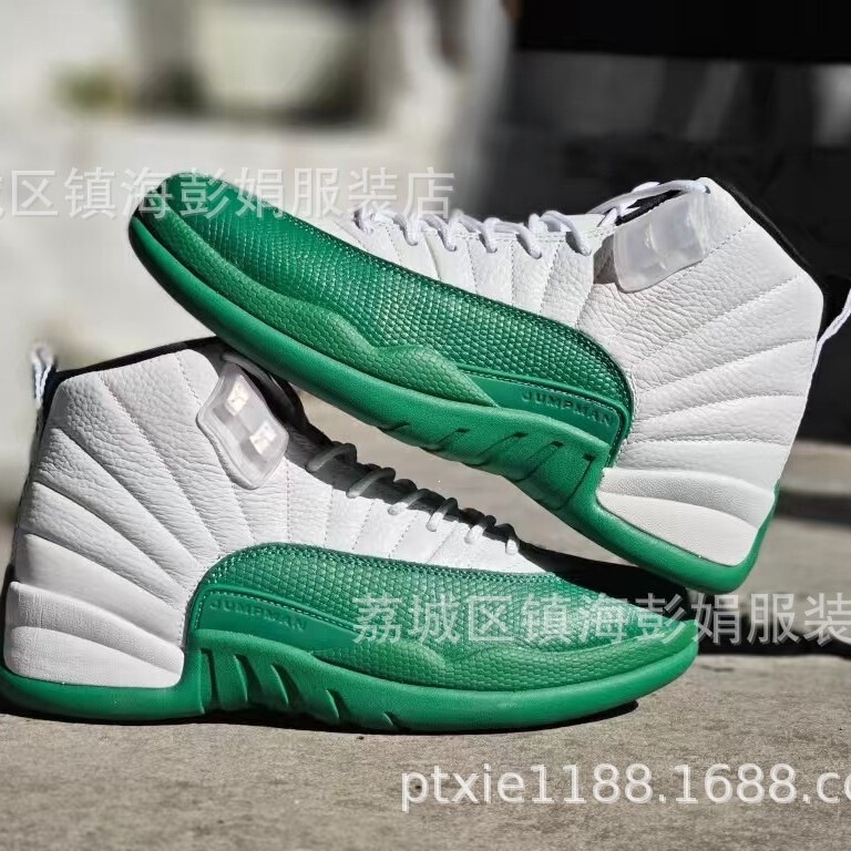 Original 1:1 Jordan Aj12 Generation Carbon Air Cushion Cushioning Sole Top Layer Genuine Leather Size 48 Unisex Basketball Shoes Non-Slip Original 1:1 Jordan Aj12 Generation Carbon Air Cushion Cushioning Sole Top Layer Genuine Leather Size 48 Unisex Basketball Shoes Non-Slip