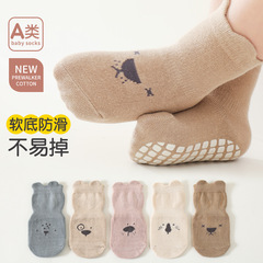 Autumn and winter new dispensing anti-slip baby trampoline socks baby class A floor socks cartoon cute children toddler socks