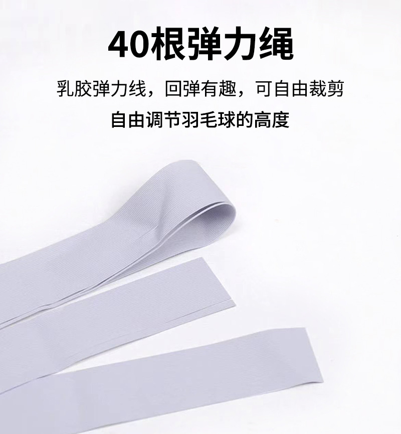 弹力绳详情页_03.jpg