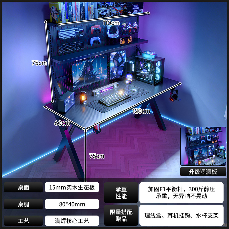 Nuevo escritorio de computadora de madera maciza dormitorio de fibra de carbono hogar mesa de deportes electrónicos agujero tablero agujero estante de mesa de transmisión en vivo mesa de trabajo