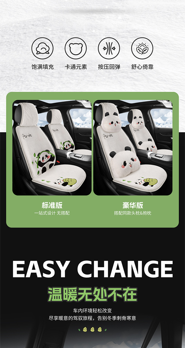 Car Seat Cushion Soft Plush Winter Plush Cute Panda Cartoon Goddess Car Half-Cover Seat Cover Non-Slip Car Mat