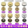 电热水器排污口镁棒