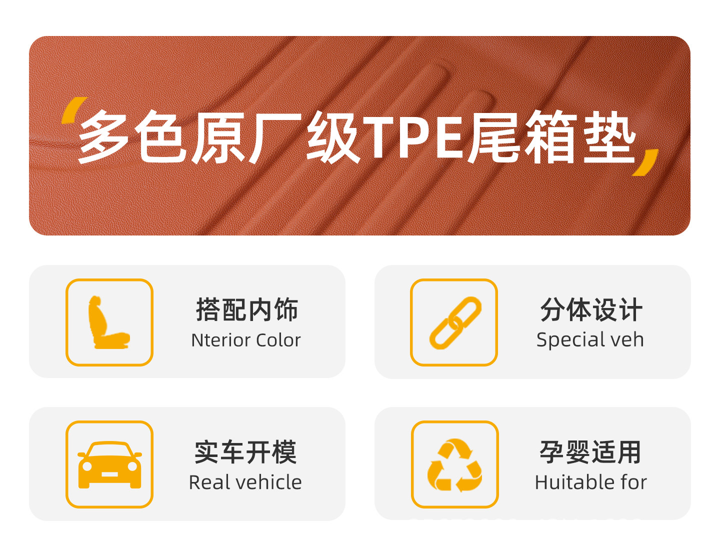 Suitable for Galaxy M9 trunk mat, 25-26 models, Geely-specific six-seater modified TPE car trunk mat