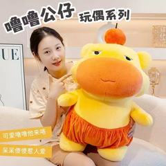 インターネットセレブ人気のカピバラ人形かわいい表情ぬいぐるみ面白い漫画人形女の子ペンダント誕生日ギフト