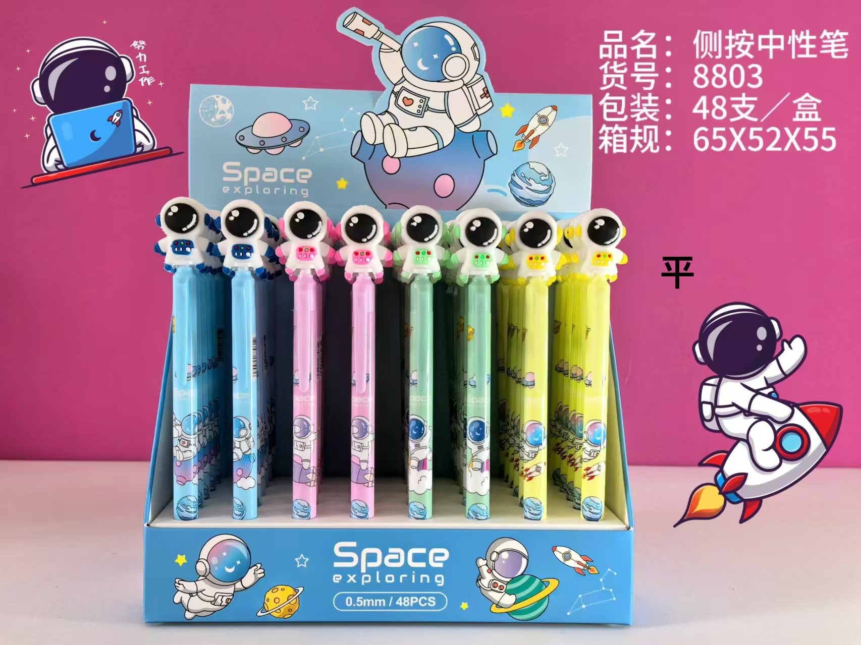 Nuevo bolígrafo neutro de prensa lateral dibujos animados lindos estudiantes con bolígrafo de escritura creativo de alto valor visual bolígrafo neutro