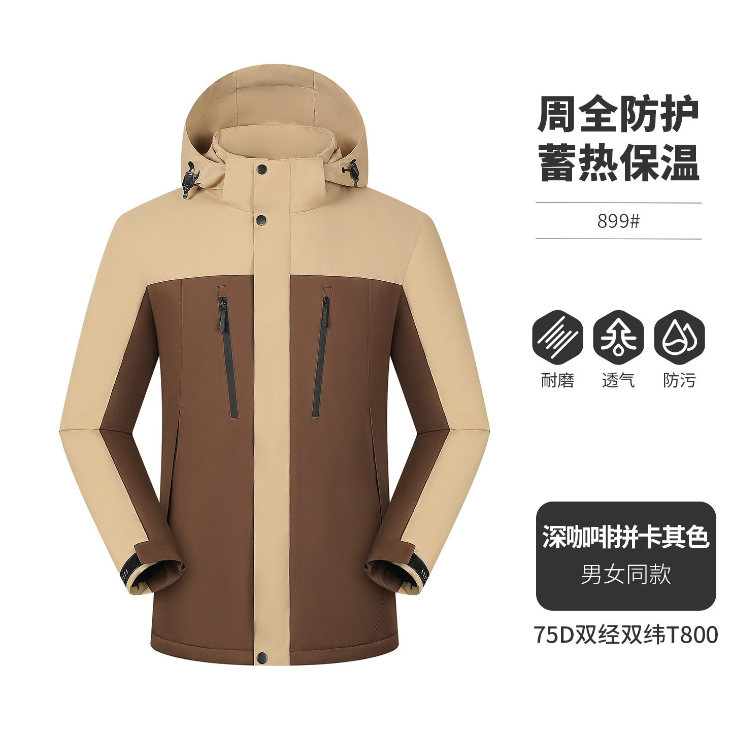 25 nuevos vestidos de asalto al aire libre otoño y invierno pareja tres anti-grafeno ropa de algodón chaqueta con capuzas de trabajo engrosado