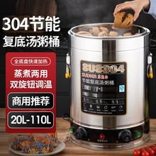 304ȫ�͵�����Ͱ����Ͱ늟��ˮͰ����Ͱ�ӟ�a�����̲�๦�܏S