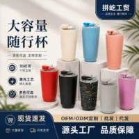 高颜值保温杯推荐2026|七夕开学季送礼首选