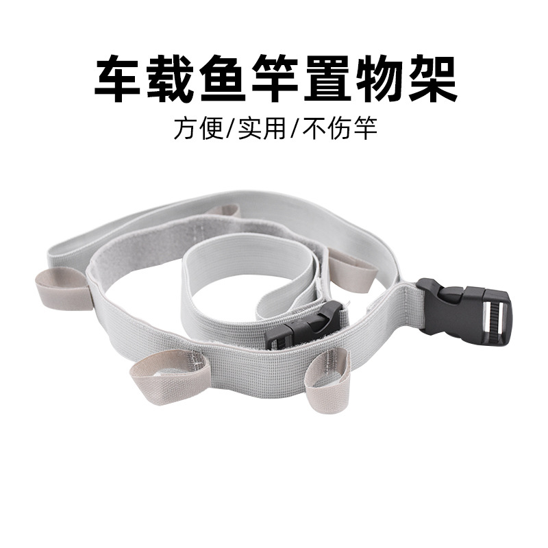 Fabricante en stock caña de pescar Barra de viga con correa de caña de pescar del coche Luya caña de pescar soporte ajustable Barra de pescar