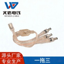2��DC5521ĸ�^�Դ��LED�޺������V��l��͸������ˮ��ˮ�Ӻ�