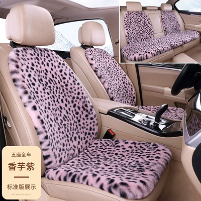 waist goddess winter rabbit plush seat: Seat cushion, seat cover - taro-purple-seven-piece-set