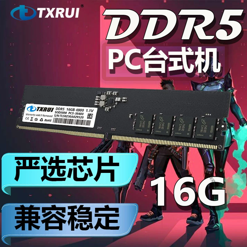 Память для настольного ПК Xiangrui Five DDR5 16G 5200MHz PC-5600, подходит для Z79