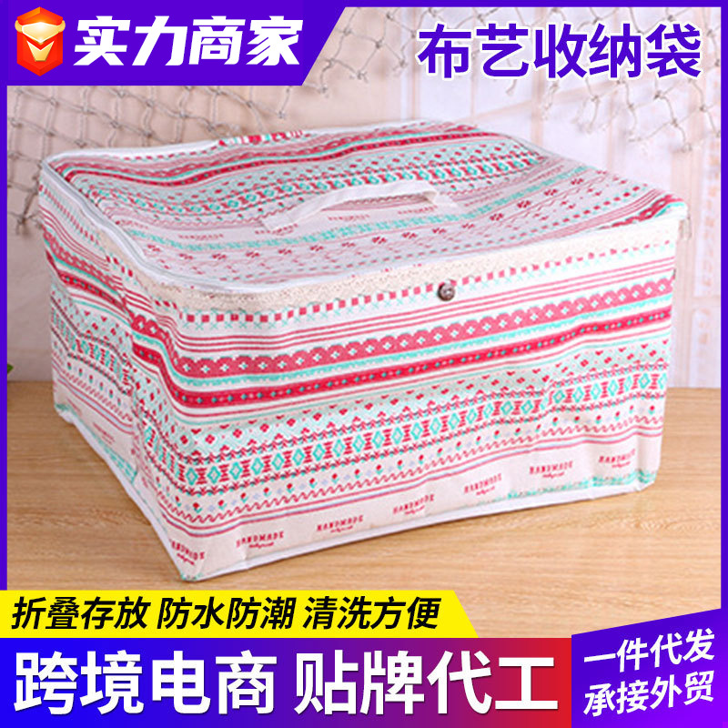 Bolsa de almacenamiento de algodón y lino simple hogar gran caja de almacenamiento de algodón y lino libro de ropa bolsa de organización bolsa de almacenamiento al por mayor