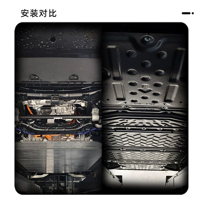 new energy chassis guard – Li Auto Underbody protection plate/engine baffle