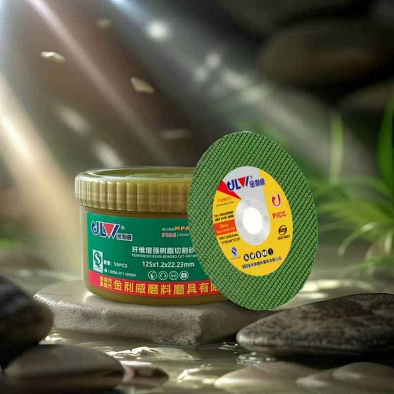 金利威切割片125*1.2*22不锈钢金属角磨机片手磨机砂轮片双网超薄