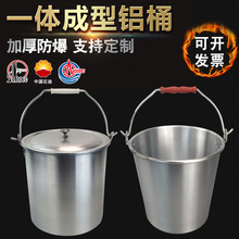 铝桶圆桶防爆铝桶直型铝油桶家用带盖铝桶带铝制加油老式大容量