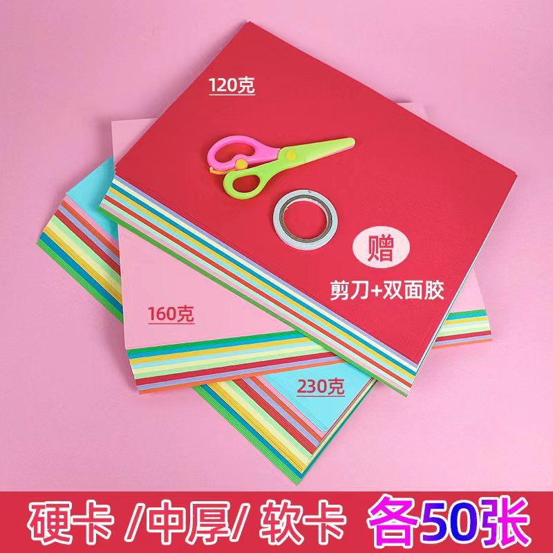 선생님께서 추천하는 판지 선물팩 총 150개/가성비