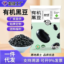 杂粮组合;大米;玉米