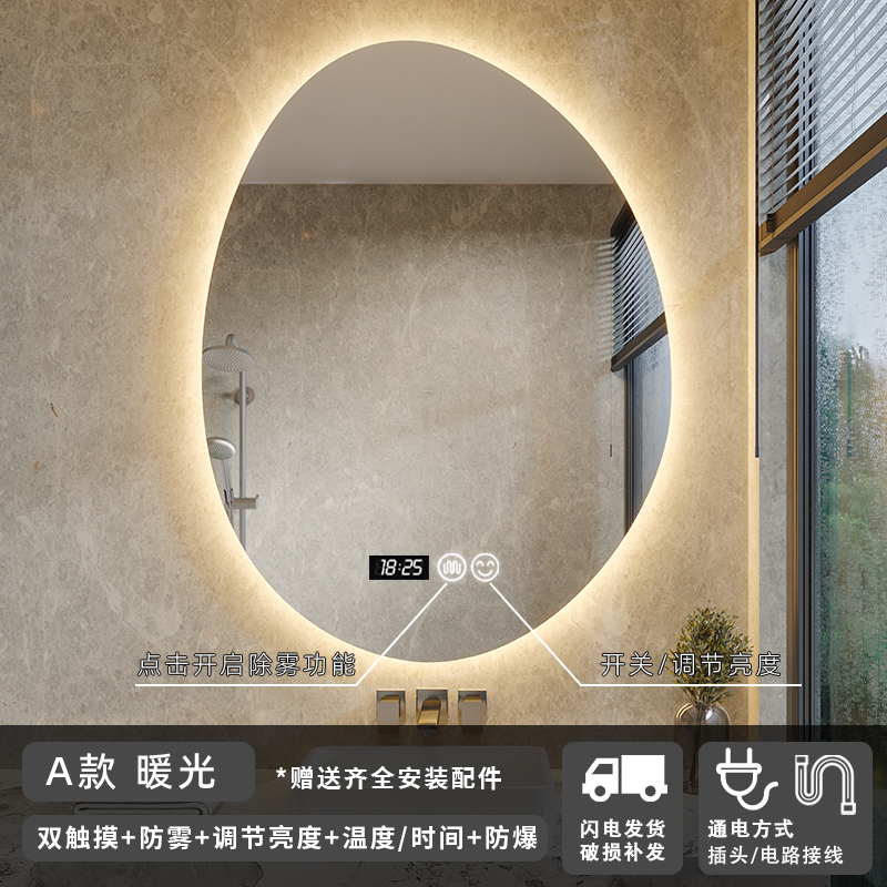 Espejo de baño de forma irregular, espejo de baño inteligente, espejo de vestir, espejo de maquillaje colgado en la pared con luz, espejo de baño