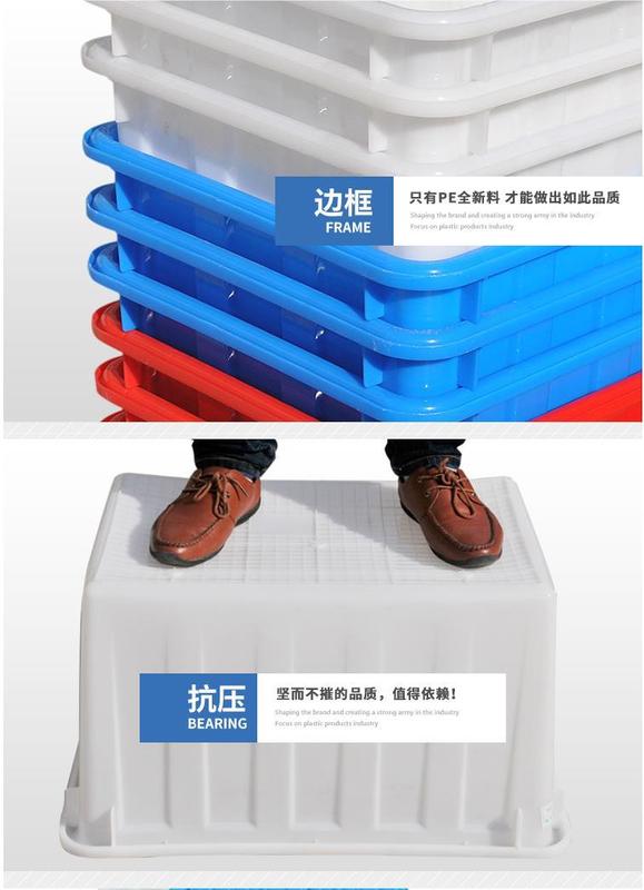加厚牛筋塑料水箱长方形大号水产养鱼箱泡瓷砖家用储水方桶卖鱼箱|undefined