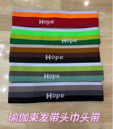 厂家现货销售运动健身洗脸跑步束发带头巾头带义乌松紧带批发