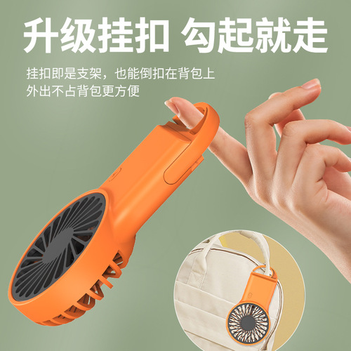 2024 Model Cross-border Mini Portable Small Fan with Lightweight Hook, USB Charging, Desk-Friendly Cute and Fashionable Style