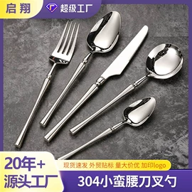 勺、调羹;咖啡勺;刀叉勺套装