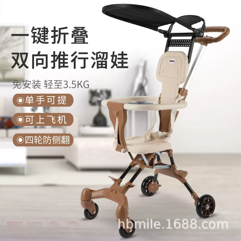 厂家直供出口批发遛娃神器溜娃轻便可折叠婴儿手推车双向四轮遛娃