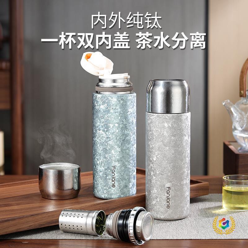 ◘ Fashionable Pure Titanium Tea-Water Separation Thermos Cup with High Aesthetic Value, Portable, Suitable for Men, Car Use, Gift Cup
