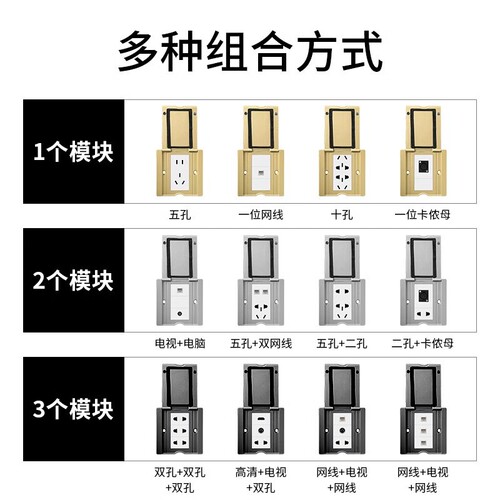 Type 86 invisible ground plug five-hole two-three plug network computer home flip cover hidden ultra-thin waterproof type 86 ground plug