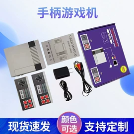 掌上游戏机;家用游戏机;移动电源
