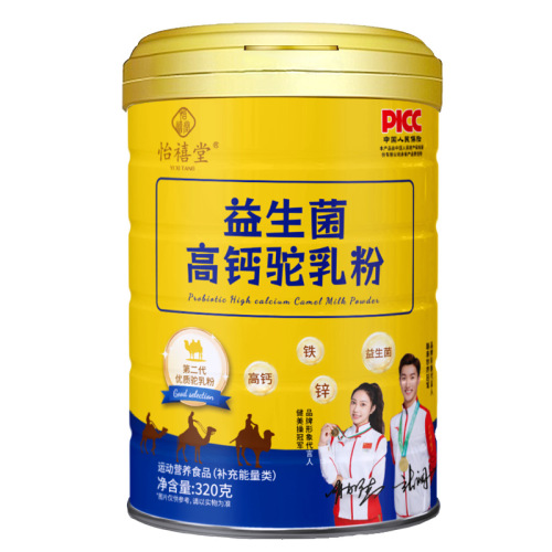 Double Crown Endorsement Special Diet Camel Milk Powder, Camel Milk Powder Manufacturer, High Calcium Nutrition Milk Powder for Middle-Aged and Elderly People
