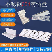 304���P䓵ξƱPˮ���^�V�W �ưɲ͏d��̨�rˮ�P���ȼܺ��s��ˮ�P