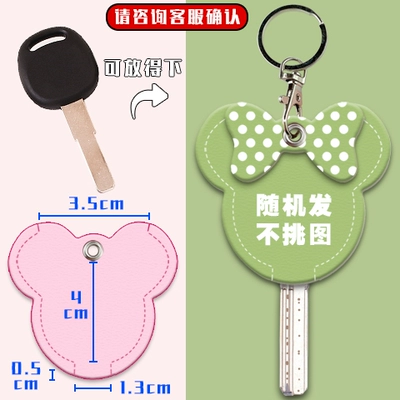 Key Protective Cover Shell Home – Electric vehicle key cover shell - large-size-trial-model-random-pattern