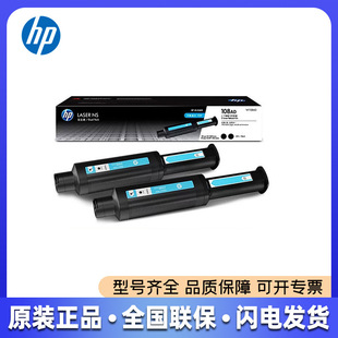 ԭ�bHP 108A�ۺ� �׼ӷ��mW1108A W1108AD W1109A ��ӡ�C����